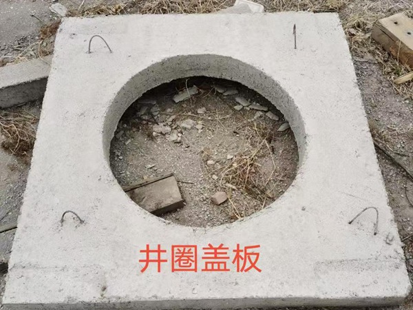 水泥制品